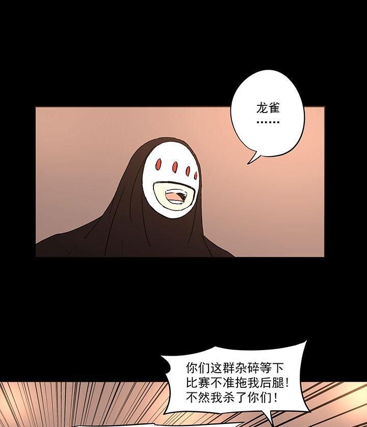 神之一脚韩漫全集-第一百四十一波  全国冠军！无删减无遮挡章节图片 