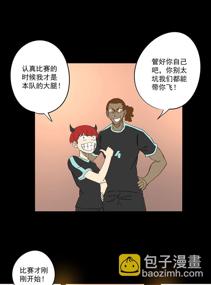 神之一脚韩漫全集-第一百四十一波  全国冠军！无删减无遮挡章节图片 