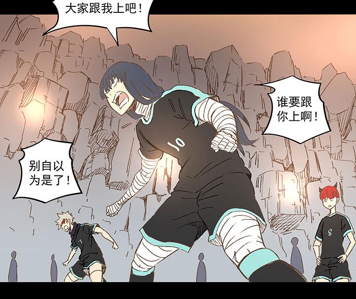 神之一脚韩漫全集-第一百四十一波  全国冠军！无删减无遮挡章节图片 