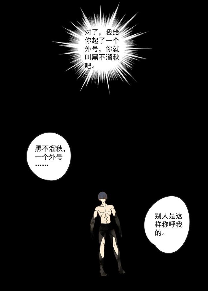 神之一脚韩漫全集-第一百四十一波  全国冠军！无删减无遮挡章节图片 