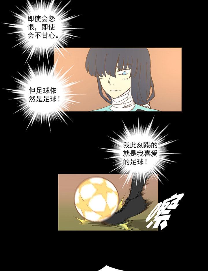 神之一脚韩漫全集-第一百四十一波  全国冠军！无删减无遮挡章节图片 