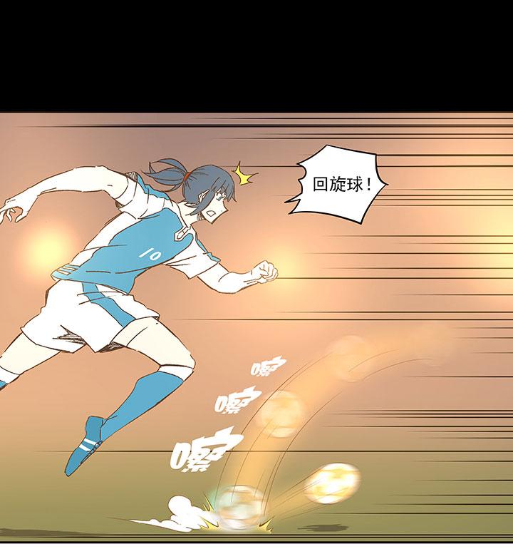 神之一脚韩漫全集-第一百四十一波  全国冠军！无删减无遮挡章节图片 