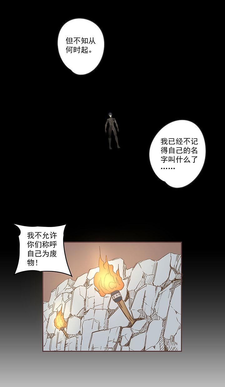 神之一脚韩漫全集-第一百四十一波  全国冠军！无删减无遮挡章节图片 