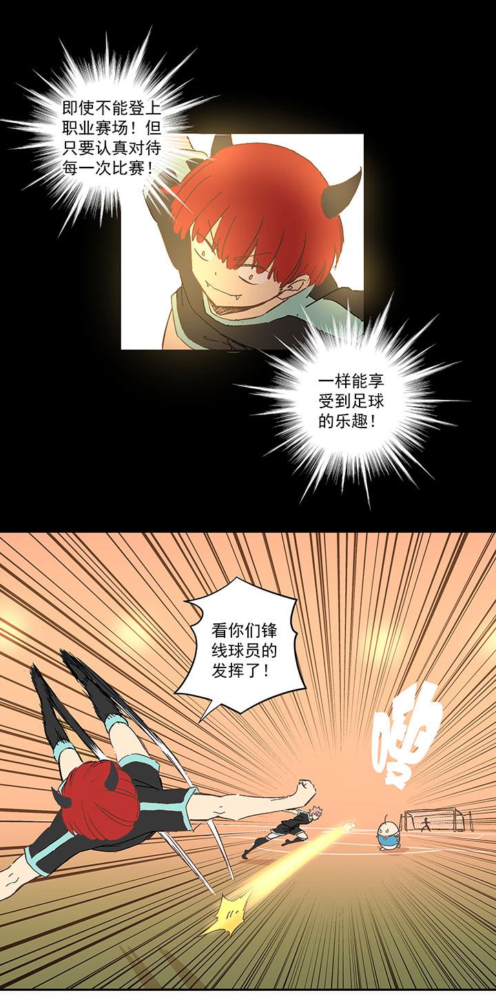 神之一脚韩漫全集-第一百四十一波  全国冠军！无删减无遮挡章节图片 
