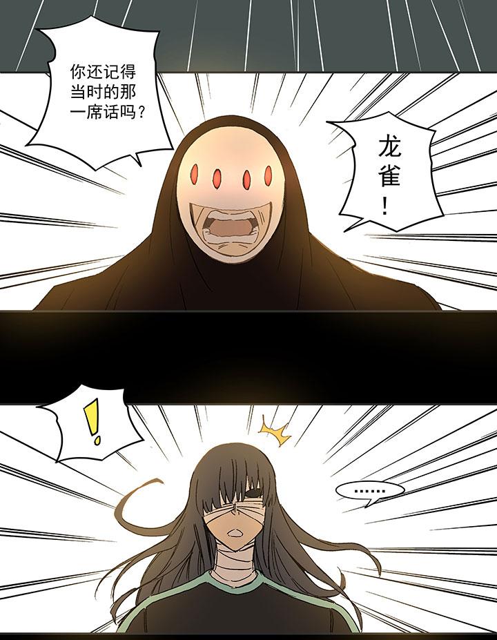 神之一脚韩漫全集-第一百四十一波  全国冠军！无删减无遮挡章节图片 