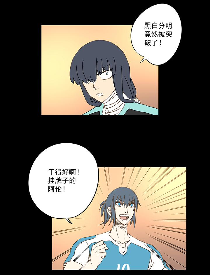 神之一脚韩漫全集-第一百四十三波 请开始你的表演！无删减无遮挡章节图片 