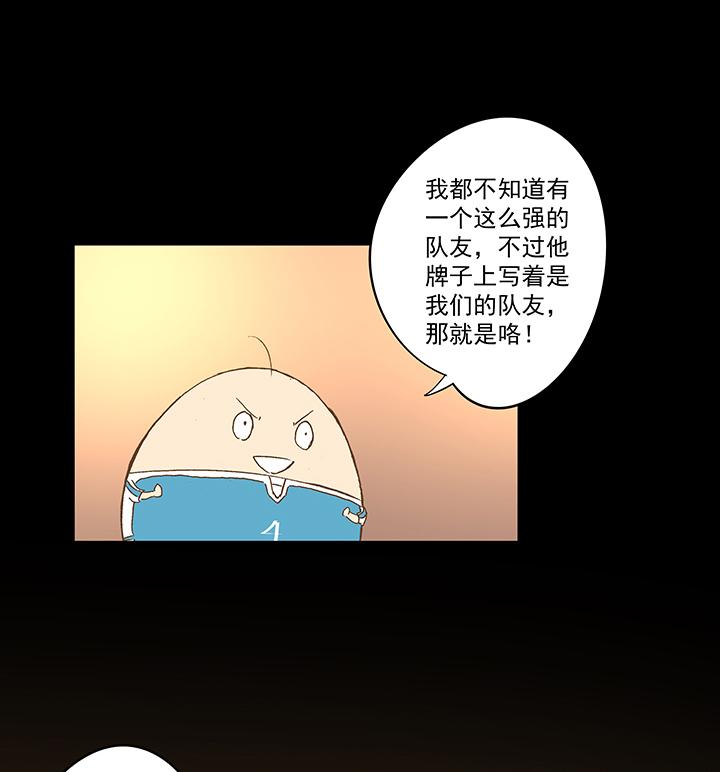 神之一脚韩漫全集-第一百四十三波 请开始你的表演！无删减无遮挡章节图片 