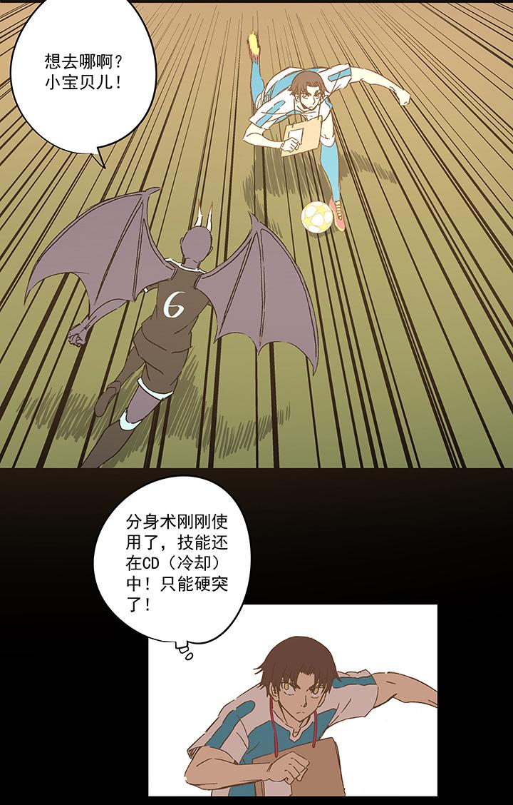 神之一脚韩漫全集-第一百四十三波 请开始你的表演！无删减无遮挡章节图片 