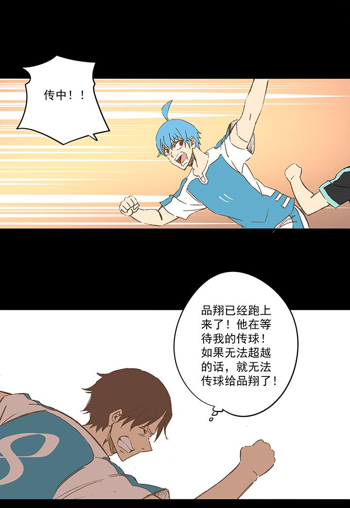 神之一脚韩漫全集-第一百四十三波 请开始你的表演！无删减无遮挡章节图片 