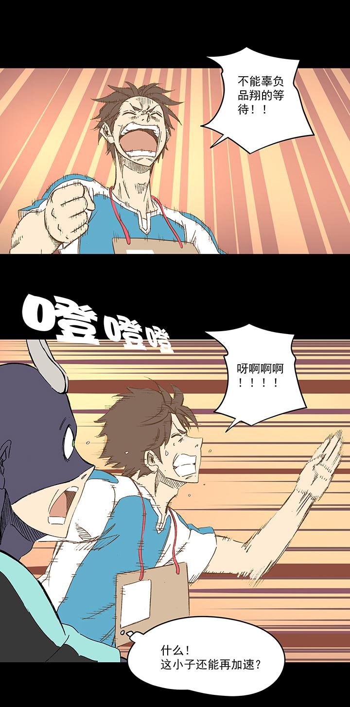 神之一脚韩漫全集-第一百四十三波 请开始你的表演！无删减无遮挡章节图片 