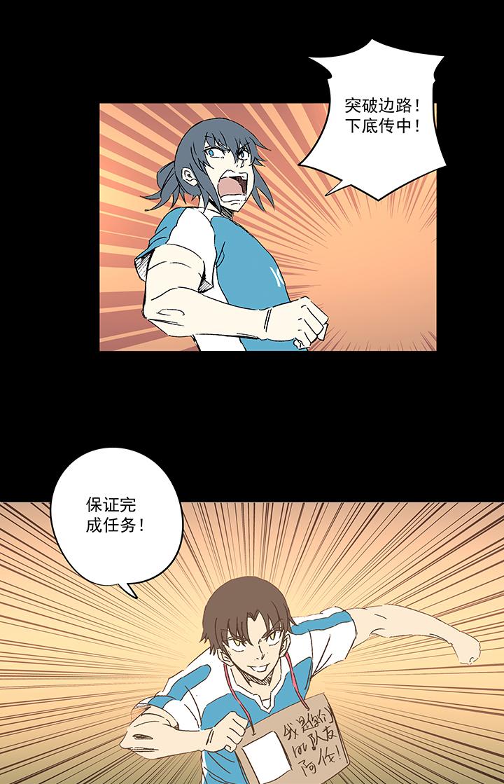 神之一脚韩漫全集-第一百四十三波 请开始你的表演！无删减无遮挡章节图片 
