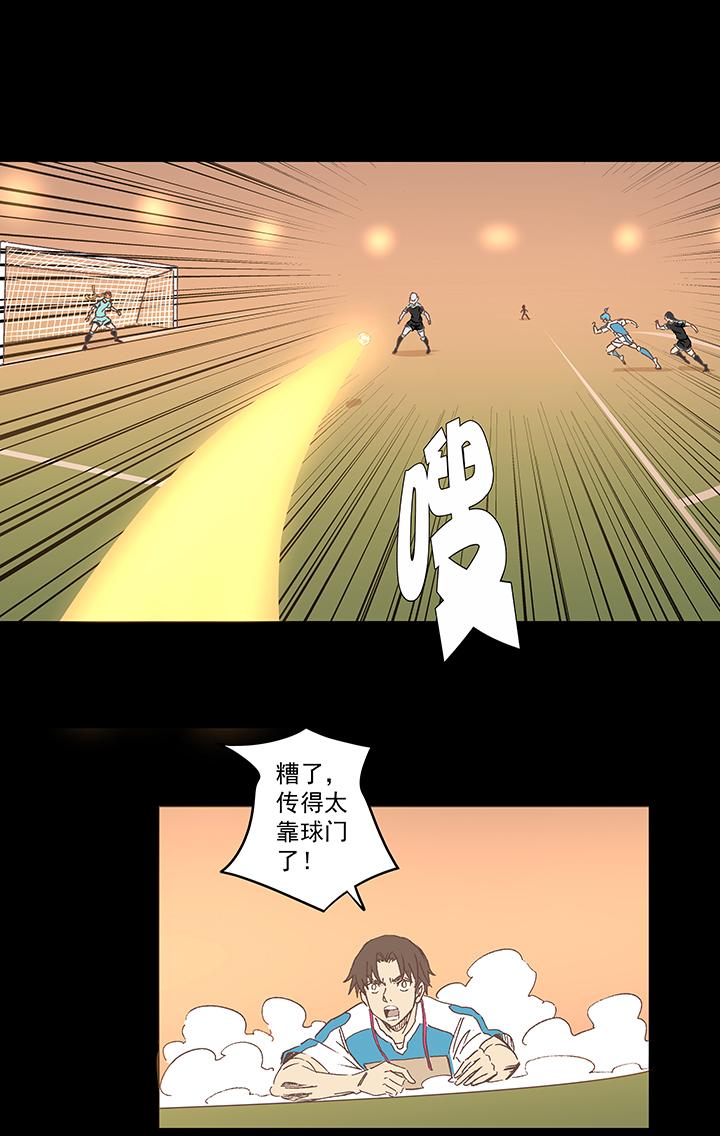 神之一脚韩漫全集-第一百四十三波 请开始你的表演！无删减无遮挡章节图片 