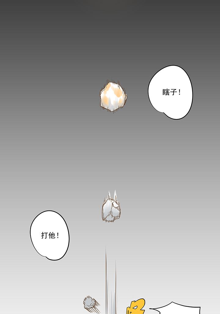 神之一脚韩漫全集-第一百四十三波 请开始你的表演！无删减无遮挡章节图片 