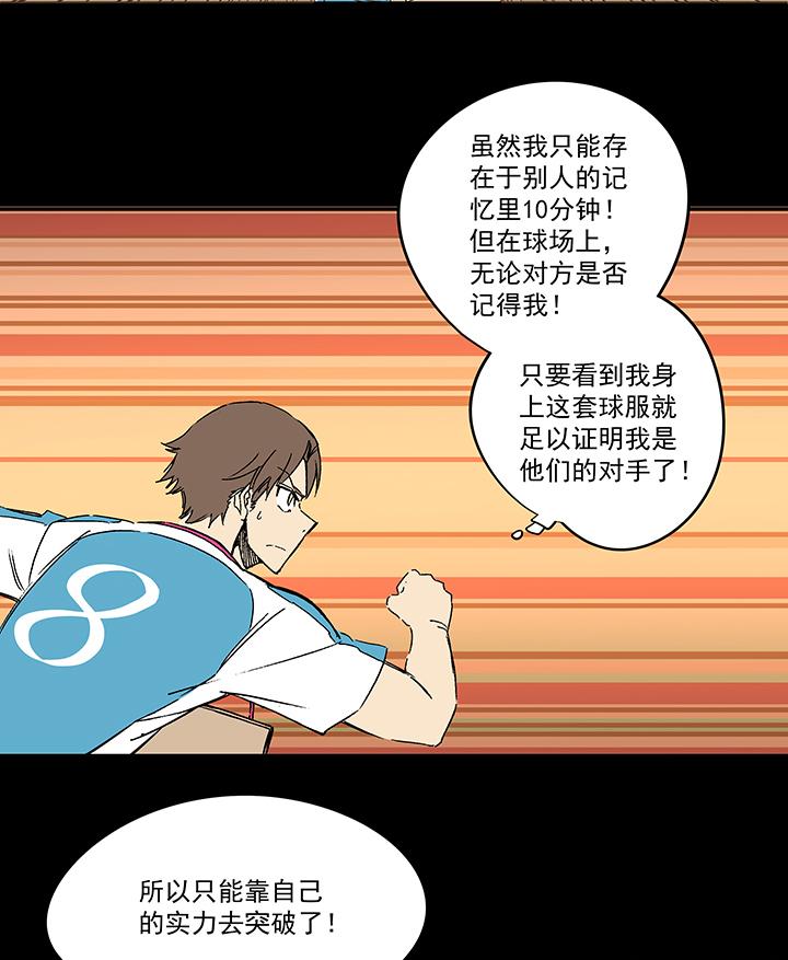 神之一脚韩漫全集-第一百四十三波 请开始你的表演！无删减无遮挡章节图片 