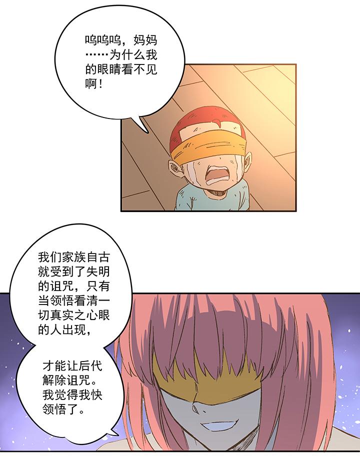 神之一脚韩漫全集-第一百四十三波 请开始你的表演！无删减无遮挡章节图片 