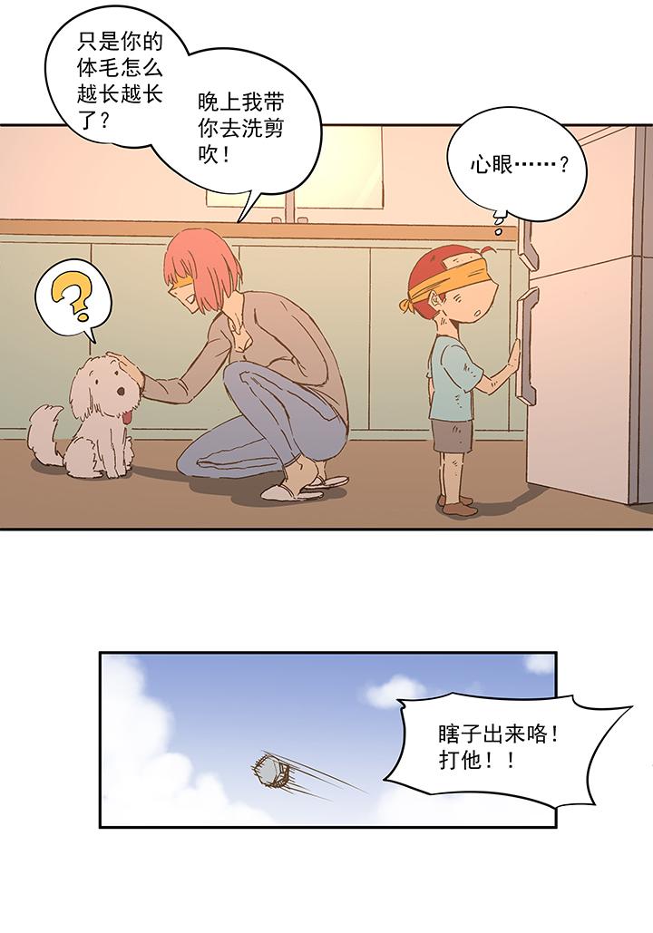 神之一脚韩漫全集-第一百四十三波 请开始你的表演！无删减无遮挡章节图片 