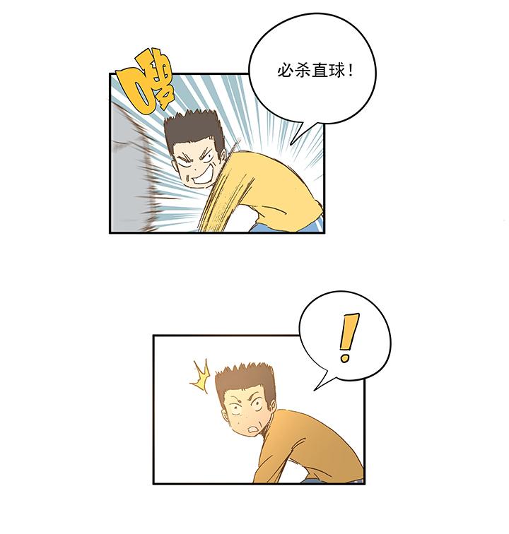 神之一脚韩漫全集-第一百四十三波 请开始你的表演！无删减无遮挡章节图片 