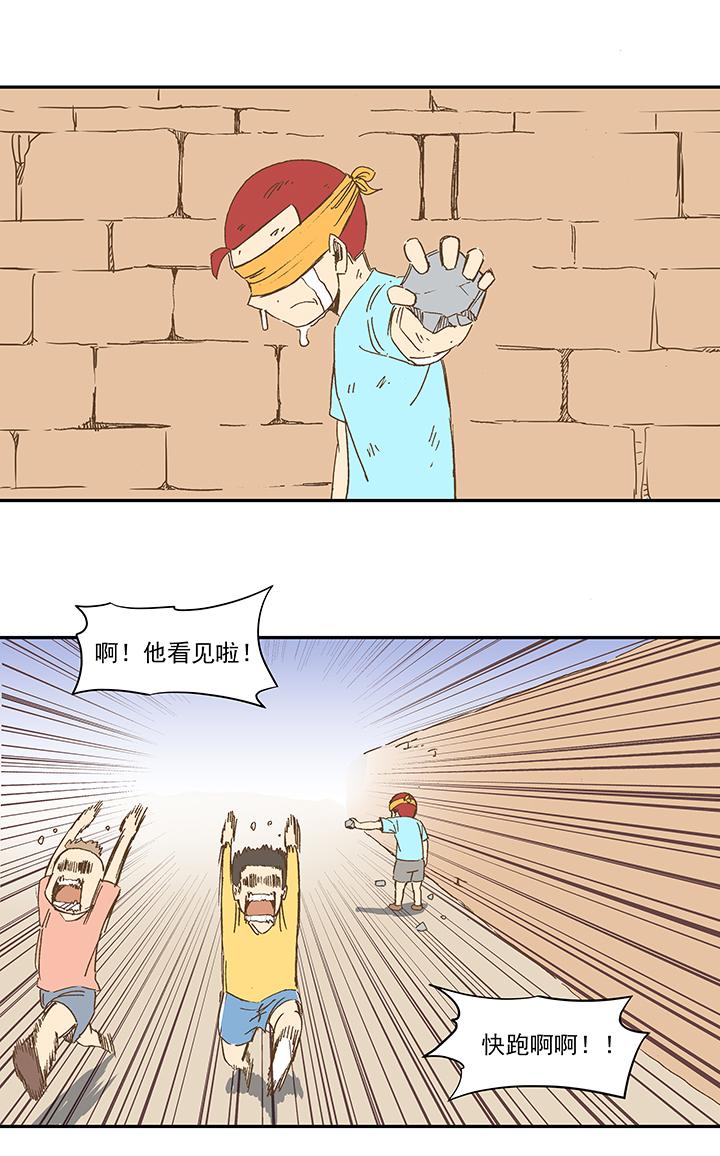 神之一脚韩漫全集-第一百四十三波 请开始你的表演！无删减无遮挡章节图片 