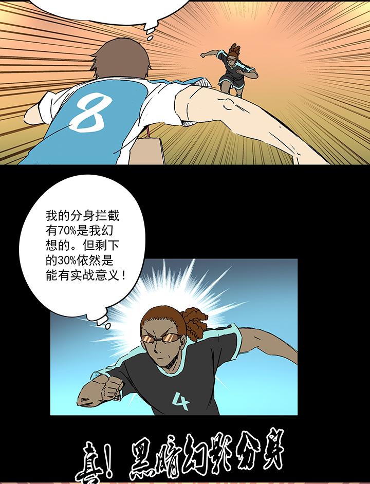 神之一脚韩漫全集-第一百四十三波 请开始你的表演！无删减无遮挡章节图片 