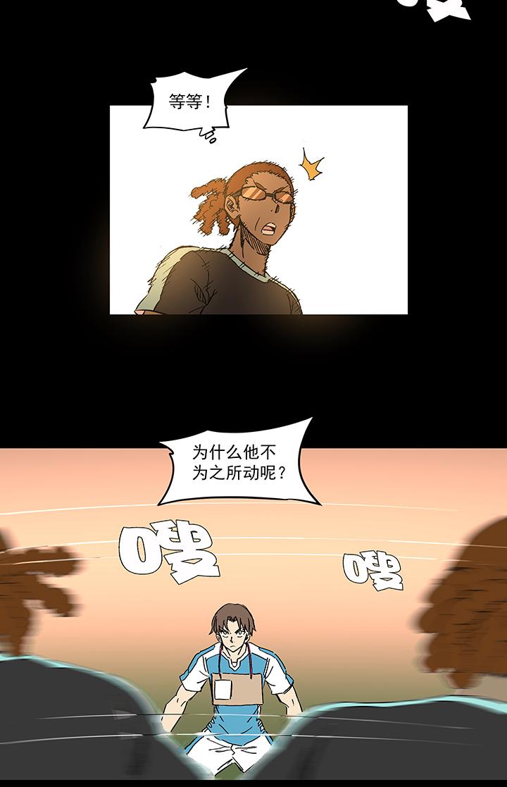 神之一脚韩漫全集-第一百四十三波 请开始你的表演！无删减无遮挡章节图片 
