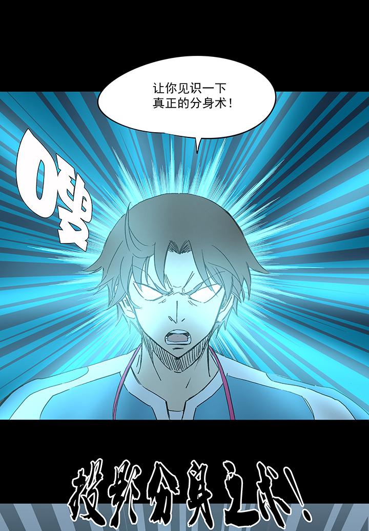 神之一脚韩漫全集-第一百四十三波 请开始你的表演！无删减无遮挡章节图片 
