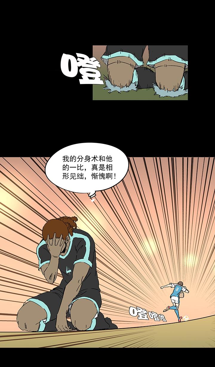 神之一脚韩漫全集-第一百四十三波 请开始你的表演！无删减无遮挡章节图片 