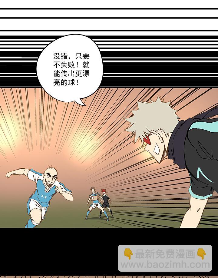 神之一脚韩漫全集-番外篇——2018世界杯无删减无遮挡章节图片 