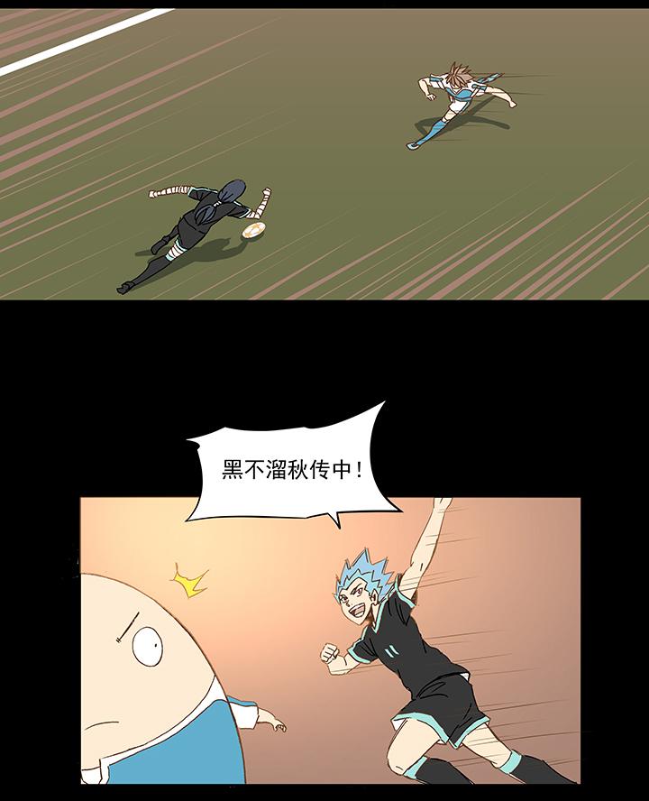 神之一脚韩漫全集-番外篇——2018世界杯无删减无遮挡章节图片 