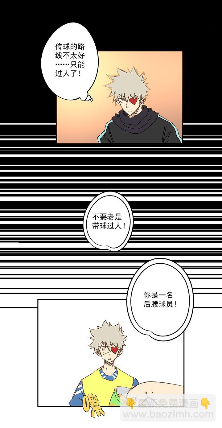 神之一脚韩漫全集-番外篇——2018世界杯无删减无遮挡章节图片 