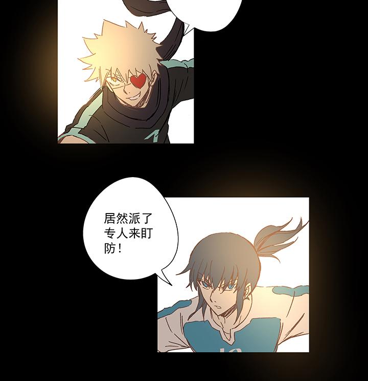 神之一脚韩漫全集-第一百四十四波 醒醒吧！无删减无遮挡章节图片 