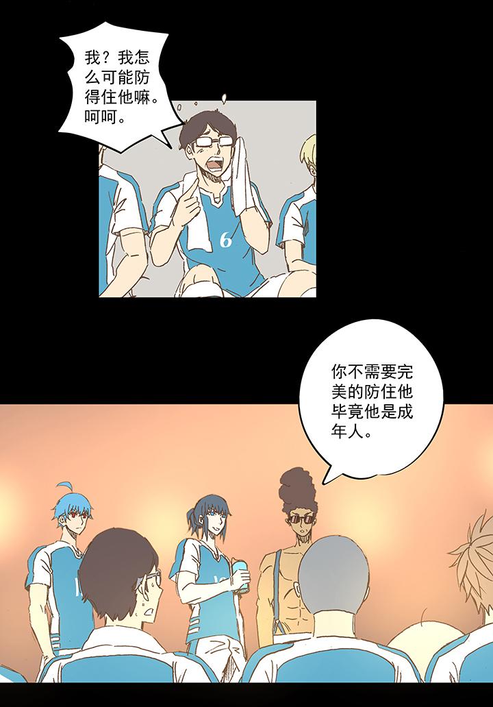 神之一脚韩漫全集-第一百四十四波 醒醒吧！无删减无遮挡章节图片 