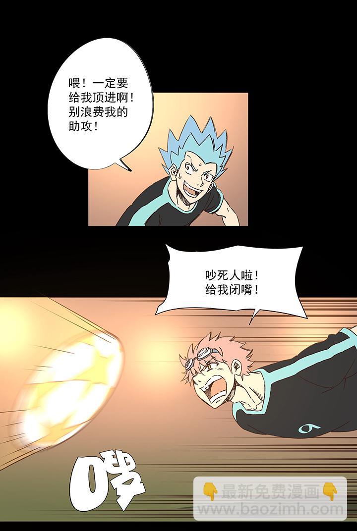 神之一脚韩漫全集-第一百四十五波 六年前！无删减无遮挡章节图片 