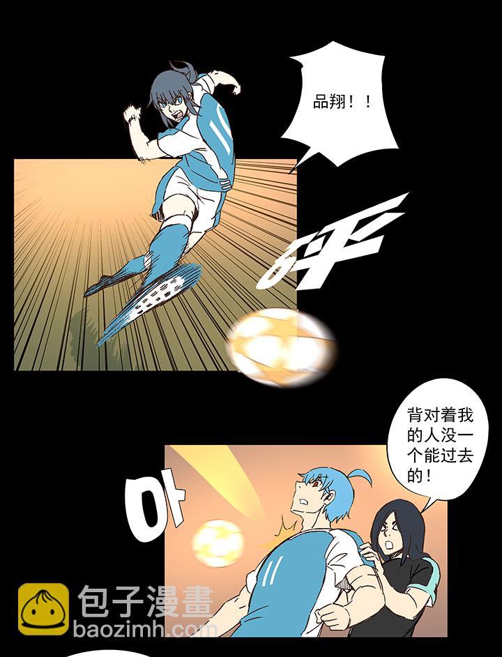 神之一脚韩漫全集-第一百四十五波 六年前！无删减无遮挡章节图片 