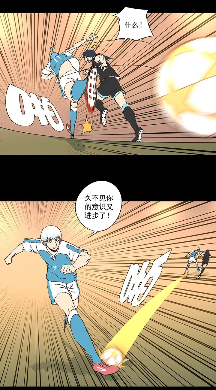 神之一脚韩漫全集-第一百四十五波 六年前！无删减无遮挡章节图片 