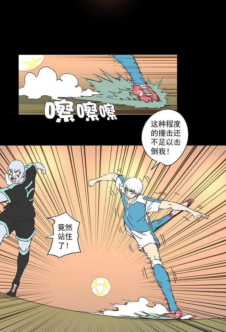 神之一脚韩漫全集-第一百四十五波 六年前！无删减无遮挡章节图片 