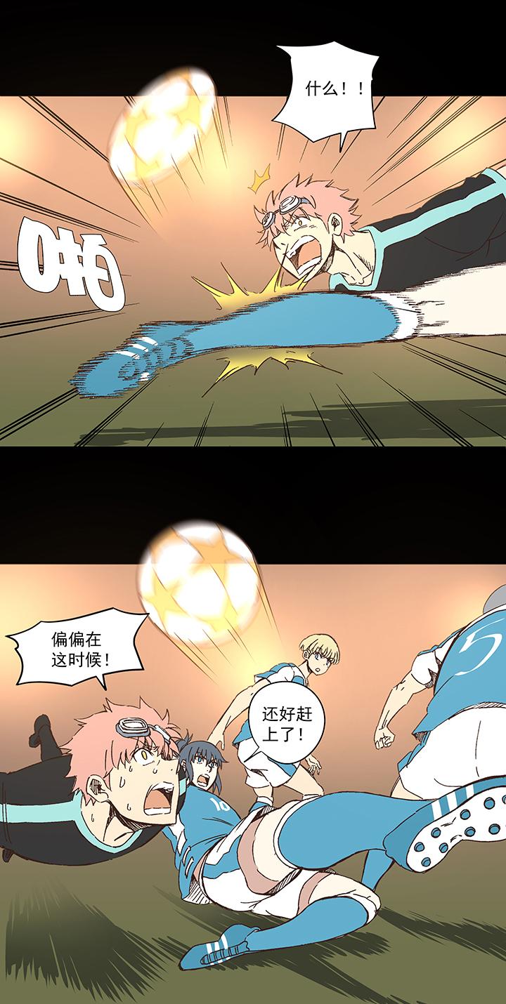 神之一脚韩漫全集-第一百四十五波 六年前！无删减无遮挡章节图片 