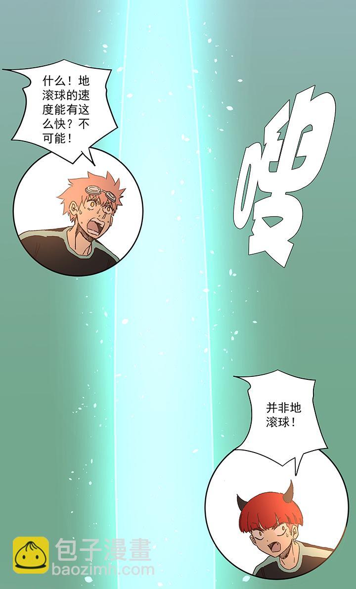 神之一脚韩漫全集-第一百四十五波 六年前！无删减无遮挡章节图片 