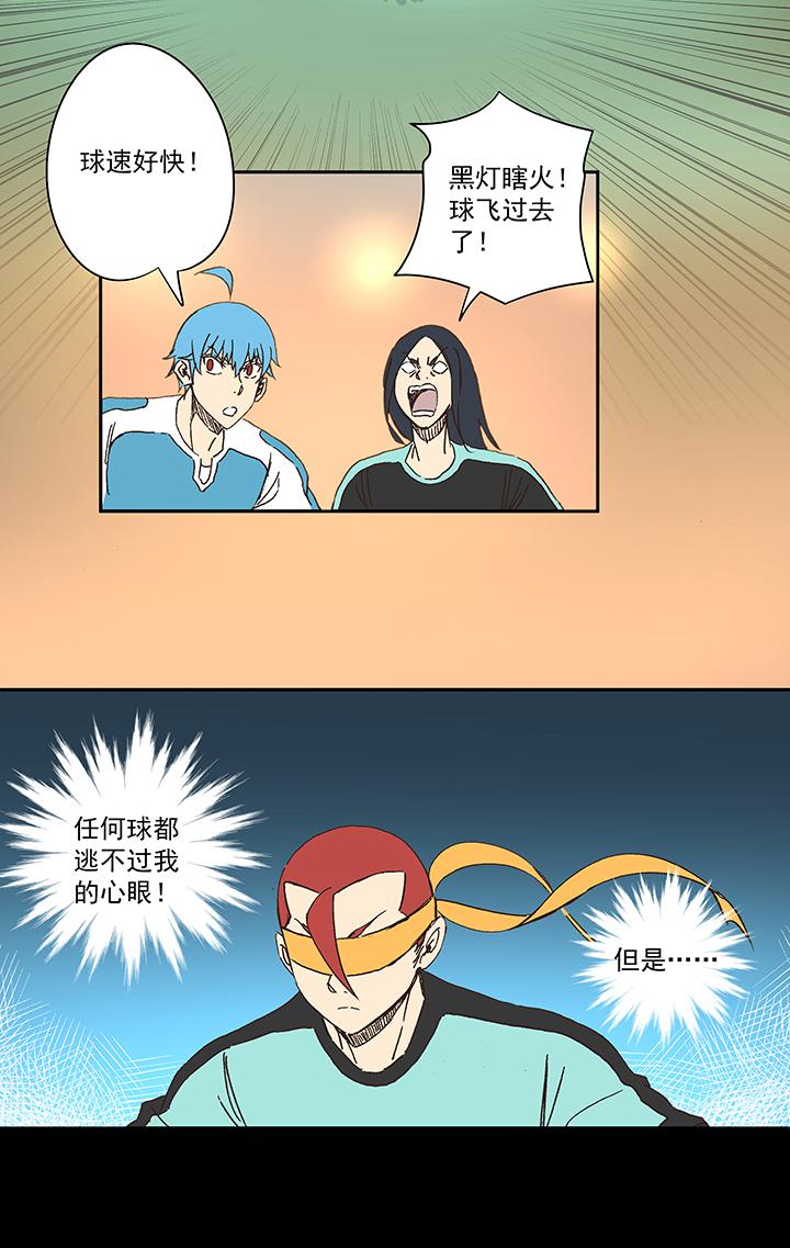 神之一脚韩漫全集-第一百四十五波 六年前！无删减无遮挡章节图片 