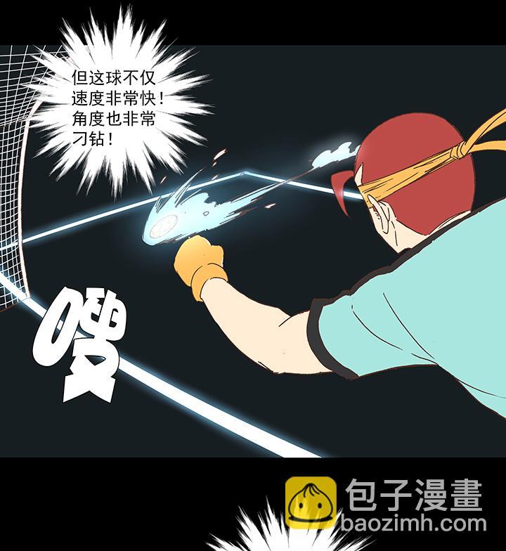 神之一脚韩漫全集-第一百四十五波 六年前！无删减无遮挡章节图片 