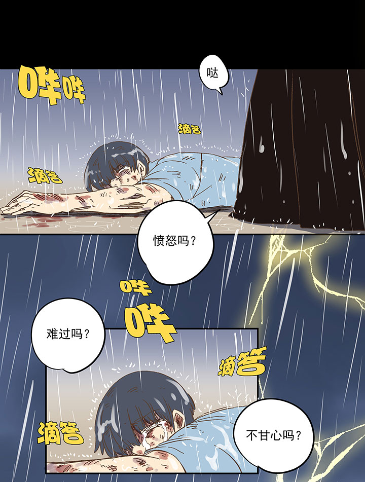 神之一脚韩漫全集-第一百四十五波 六年前！无删减无遮挡章节图片 