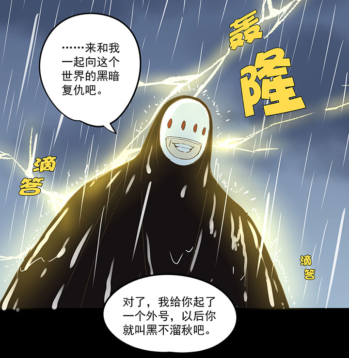 神之一脚韩漫全集-第一百四十五波 六年前！无删减无遮挡章节图片 