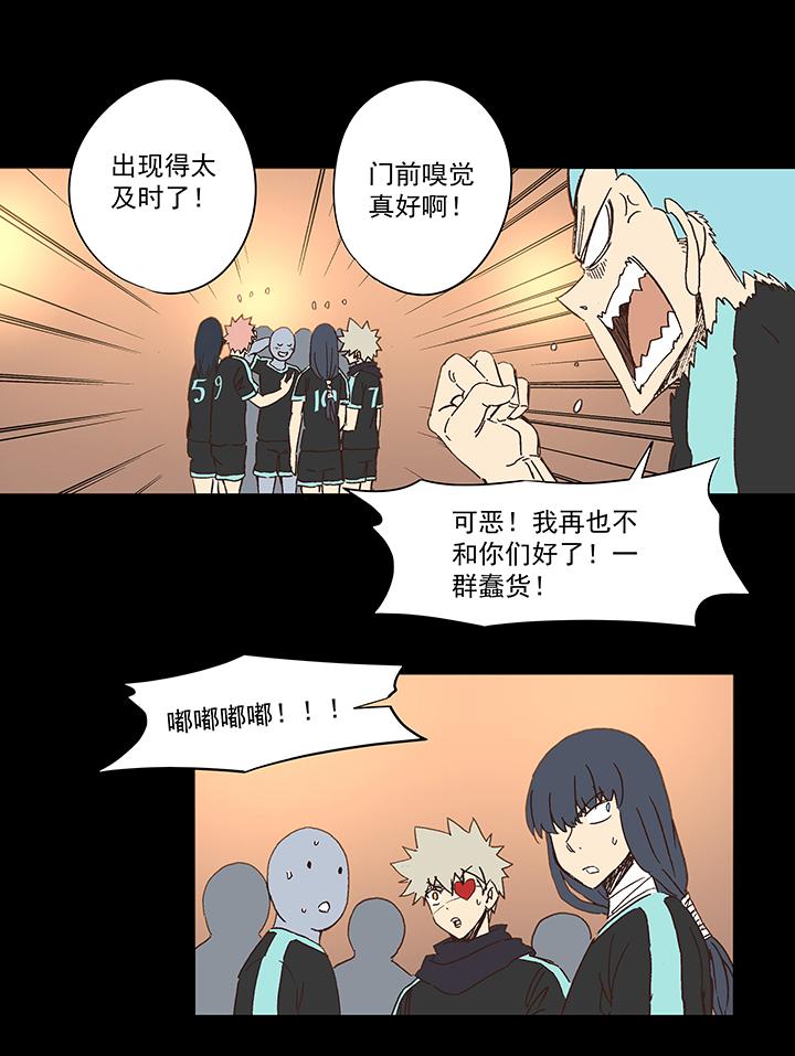 神之一脚韩漫全集-第一百四十五波 六年前！无删减无遮挡章节图片 