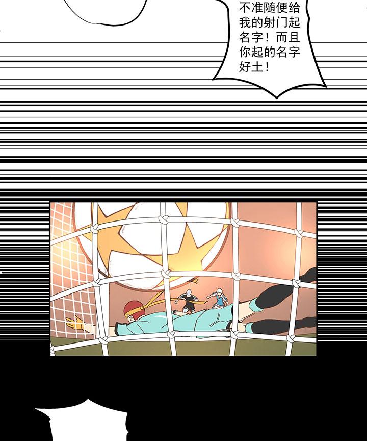 神之一脚韩漫全集-第一百四十六波 龙雀无删减无遮挡章节图片 
