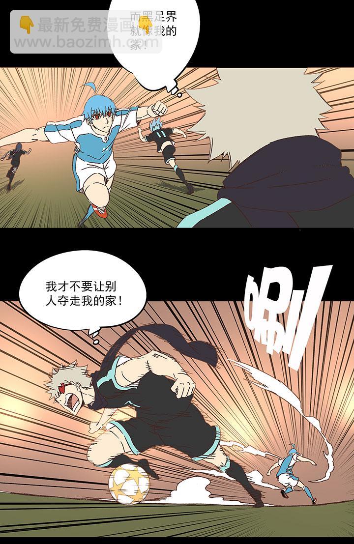 神之一脚韩漫全集-第一百四十六波 龙雀无删减无遮挡章节图片 