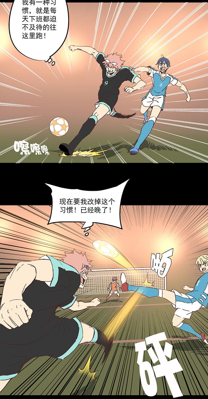 神之一脚韩漫全集-第一百四十六波 龙雀无删减无遮挡章节图片 
