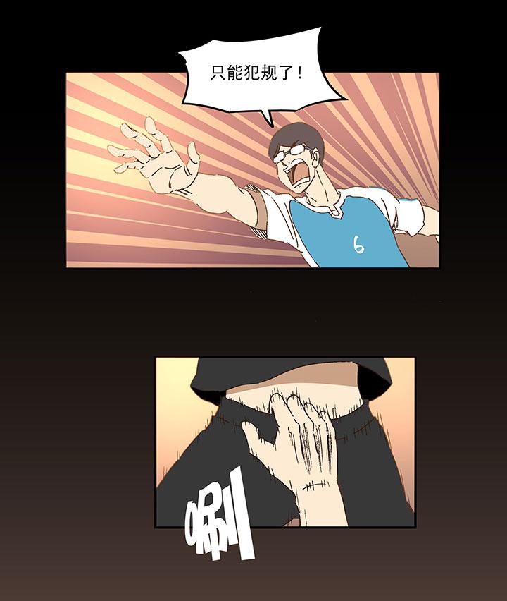神之一脚韩漫全集-第一百四十六波 龙雀无删减无遮挡章节图片 