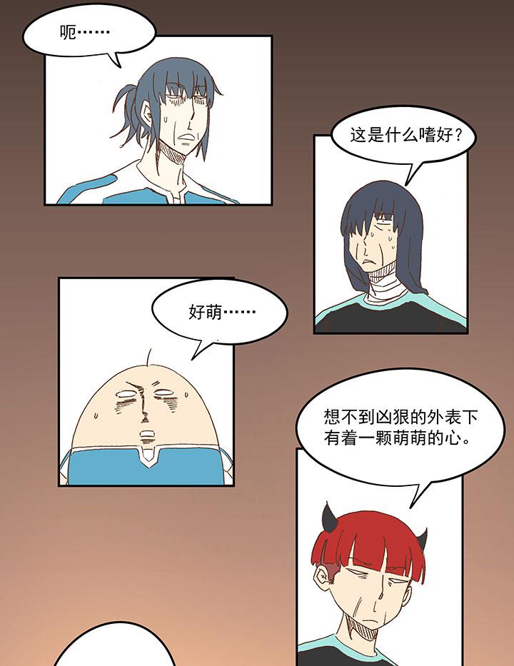 神之一脚韩漫全集-第一百四十六波 龙雀无删减无遮挡章节图片 