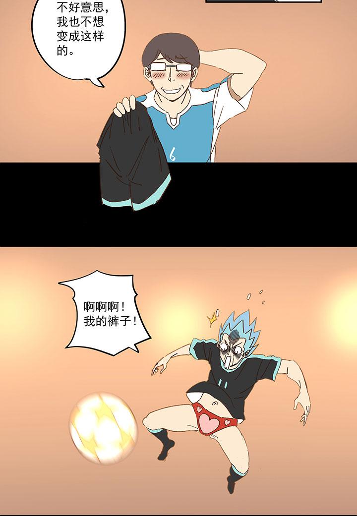 神之一脚韩漫全集-第一百四十六波 龙雀无删减无遮挡章节图片 
