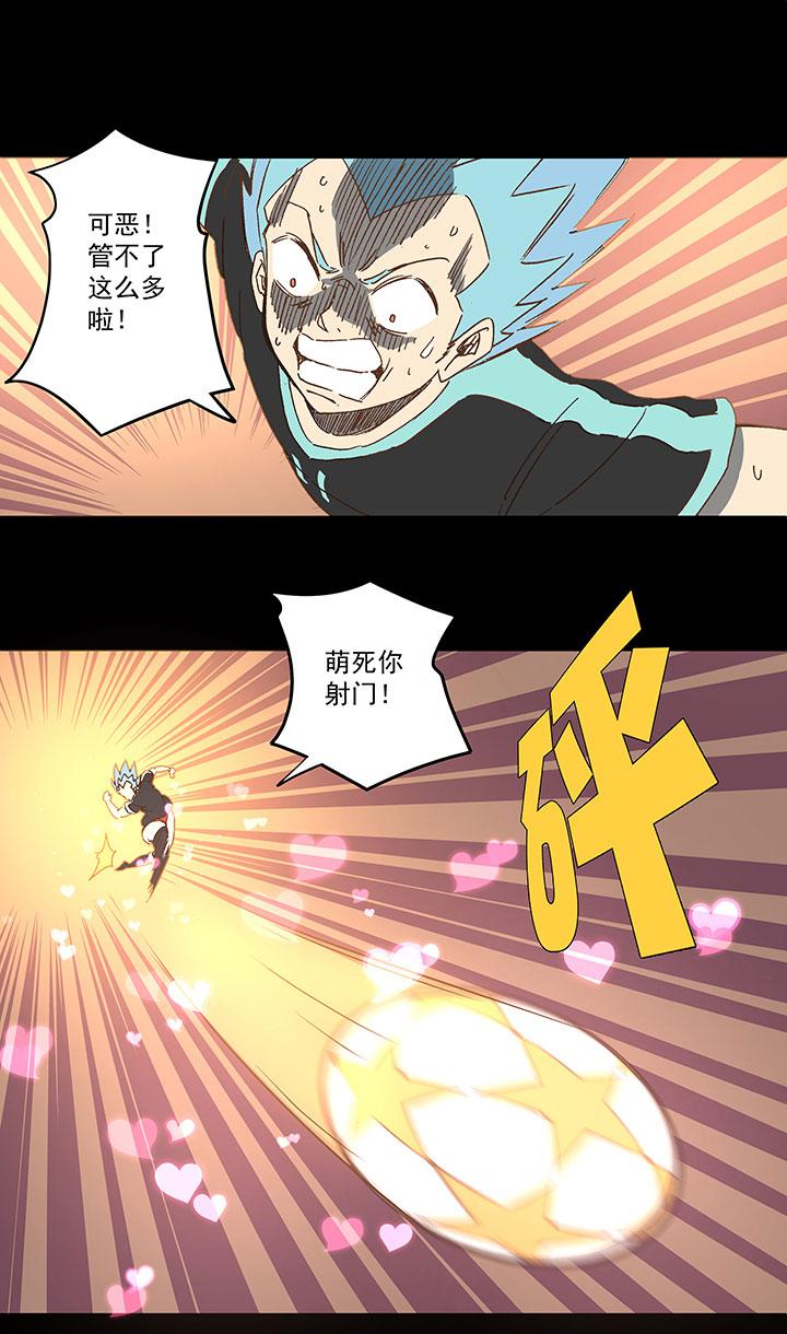 神之一脚韩漫全集-第一百四十六波 龙雀无删减无遮挡章节图片 