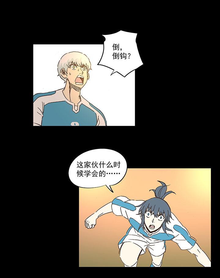 神之一脚韩漫全集-第一百四十七波 黑暗的反击！无删减无遮挡章节图片 